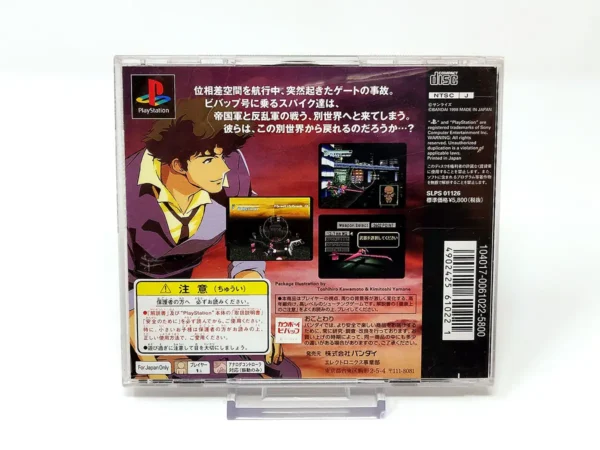 Parte trasera de Cowboy Bebop (JAP) para PlayStation 1, edición NTSC Japón