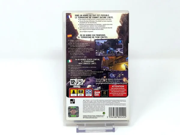 Parte trasera de Ghost in the Shell: Stand Alone Complex (ESP) para PSP, edición PAL España