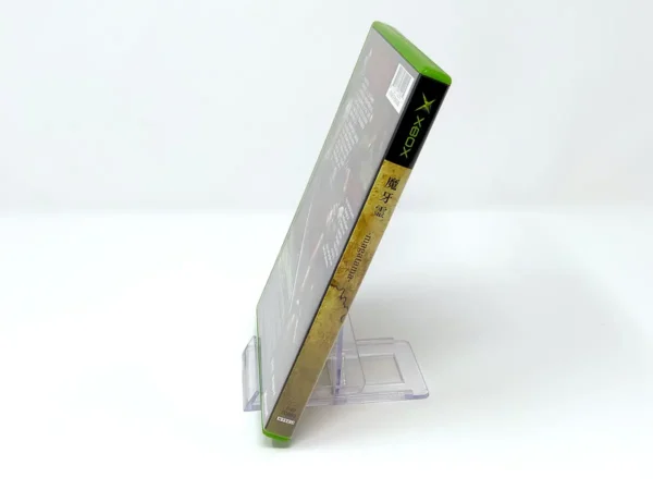 Lateral de la caja de Magatama (JAP) para XBOX