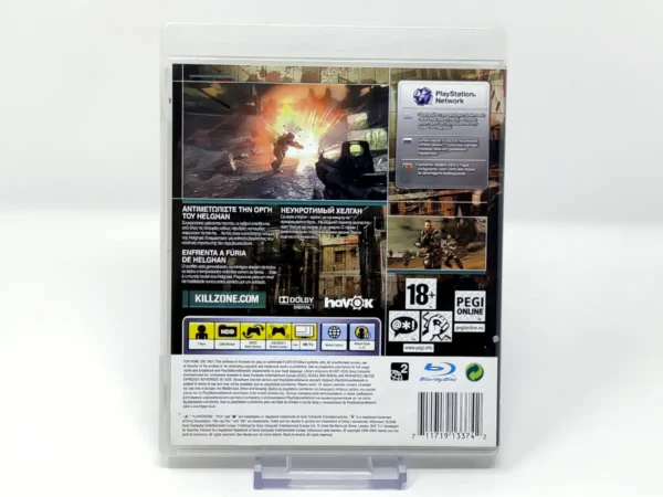 Parte trasera de Killzone 2 (POR) (Rebajado) para PlayStation 3, edición PAL Portugal