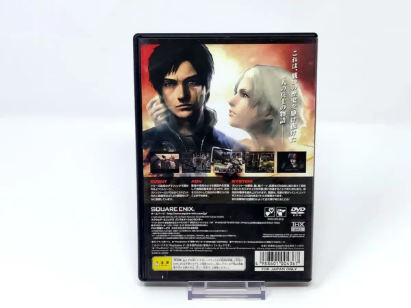 Parte trasera de Front Mission 5: Scars of the War (JAP) para PlayStation 2, edición NTSC Japón