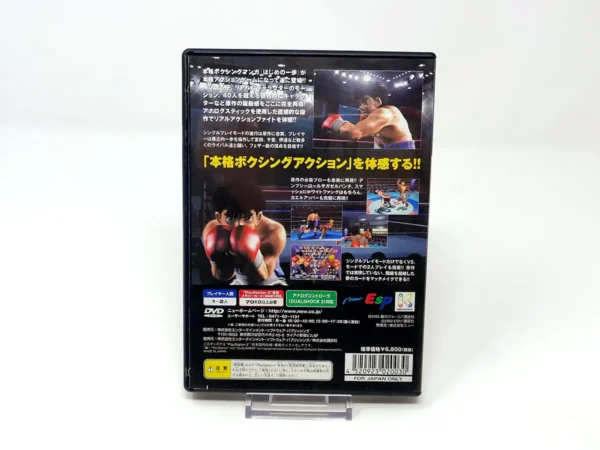 Parte trasera de Hajime no Ippo: Victorious Boxers (JAP) para PlayStation 2, edición NTSC Japón