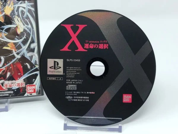 Vista adicional de TV Animation X: Unmei no Sentaku (JAP) para PlayStation 1