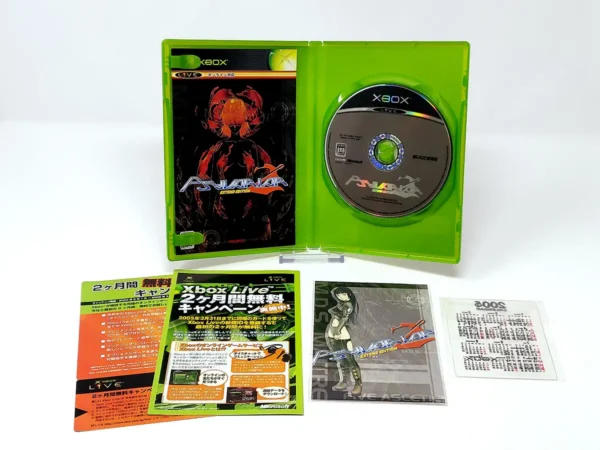 Detalle de Psyvariar 2: Extend Edition (JAP) para XBOX (imagen 8)