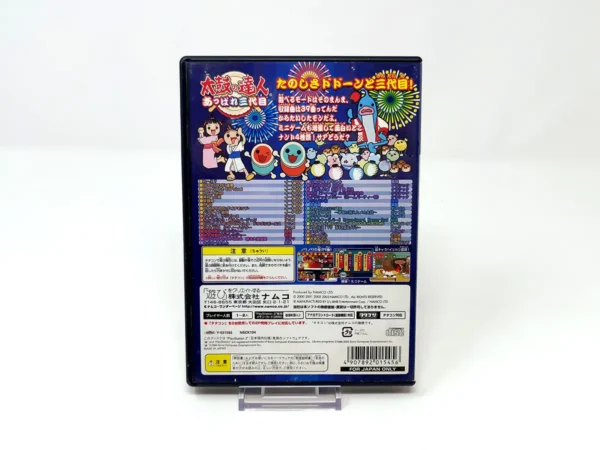 Parte trasera de Taiko no Tatsujin: Appare Sandaime (JAP) para PlayStation 2, edición NTSC Japón
