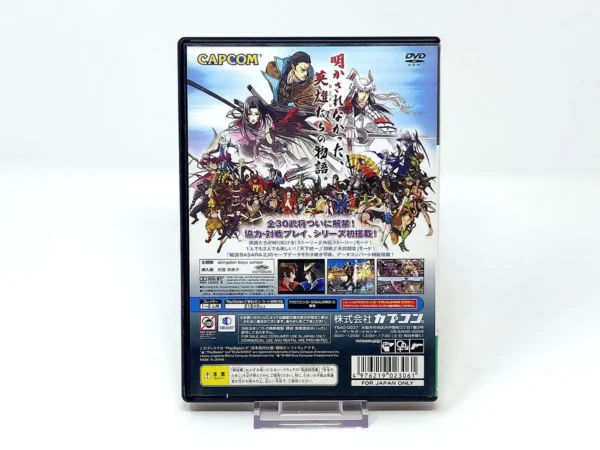Parte trasera de Sengoku Basara 2: Heroes (JAP) para PlayStation 2, edición NTSC Japón