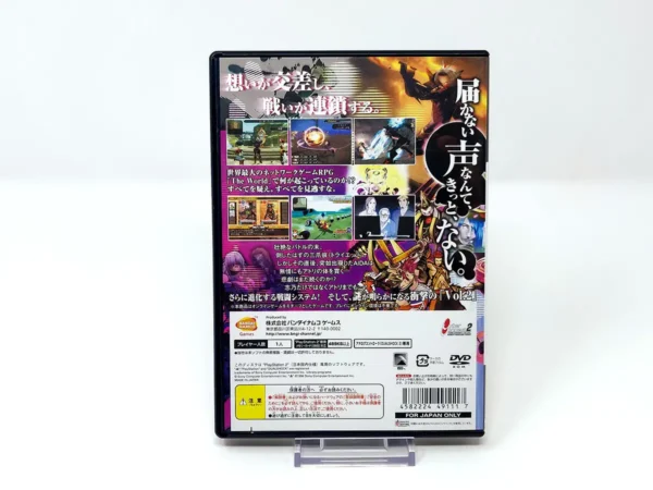 Parte trasera de .Hack G.U. Vol. 2: Kimi Omou Koe (JAP) para PlayStation 2, edición NTSC Japón
