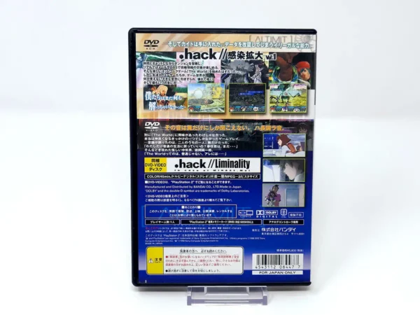Parte trasera de .Hack//Infection: Vol.1 (JAP) para PlayStation 2, edición NTSC Japón