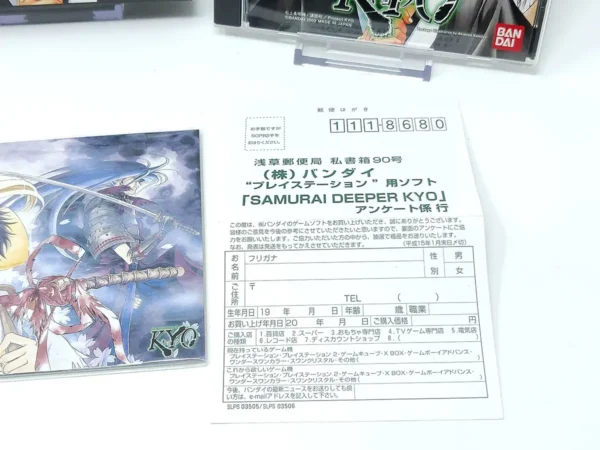 Otro detalle del juego Samurai Deeper Kyou (JAP) para PlayStation 1 (imagen 9)