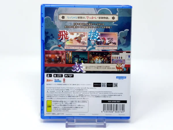 Parte trasera de Bō: Path of the Teal Lotus (JAP) (Precintado) para PlayStation 5, edición NTSC Japón
