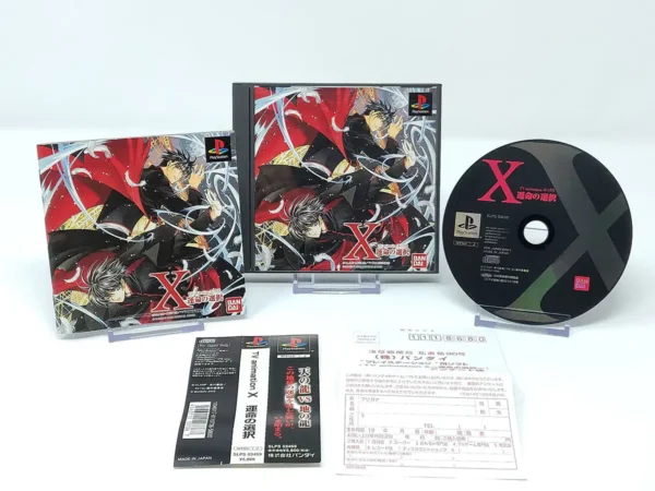 Detalle de TV Animation X: Unmei no Sentaku (JAP) para PlayStation 1