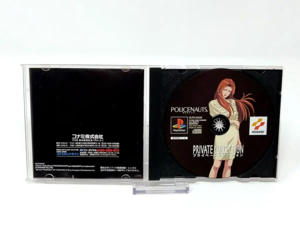 Interior del juego Private Collection: Policenauts (JAP) para PlayStation 1 con disco y manual