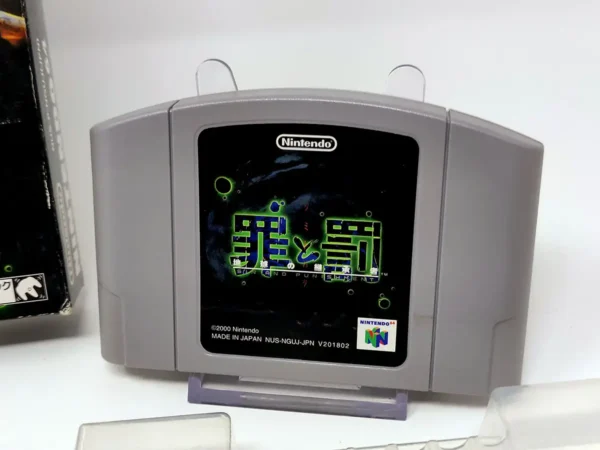 Detalle de Sin and Punishment (JAP) para Nintendo 64
