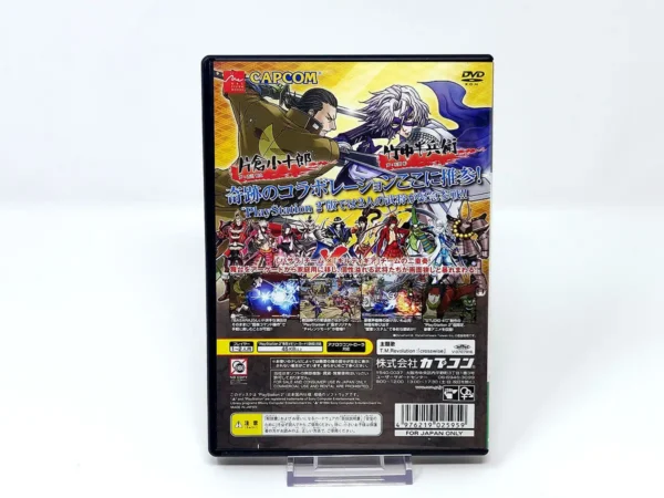 Parte trasera de Sengoku Basara X (JAP) para PlayStation 2, edición NTSC Japón