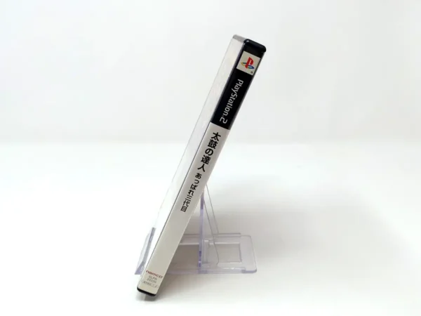 Lateral de la caja de Taiko no Tatsujin: Appare Sandaime (JAP) para PlayStation 2