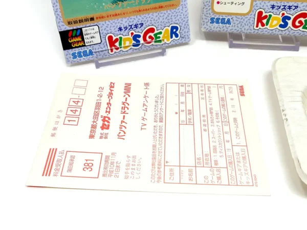 Otro detalle del juego Panzer Dragoon Mini (JAP) para Sega Game Gear