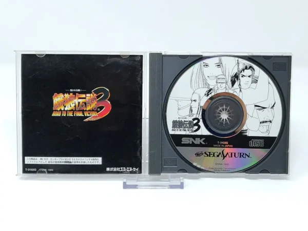 Lateral de la caja de Garou Densetsu 3: Road to the Final Victory (JAP) para Sega Saturn