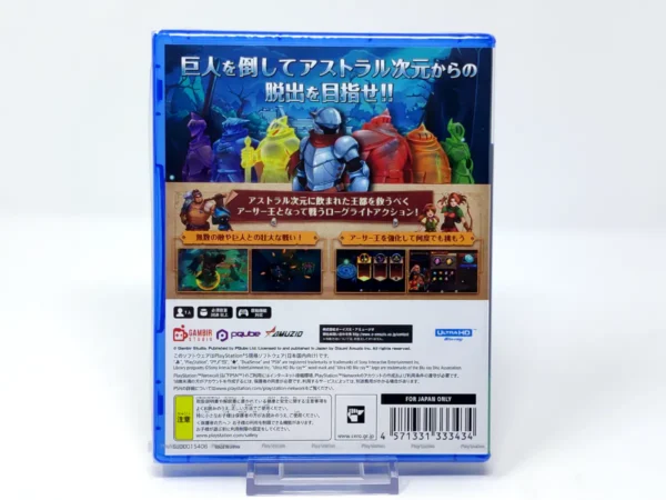 Parte trasera de Knight vs Giant: The Broken Excalibur (JAP) (Precintado) para PlayStation 5, edición NTSC Japón