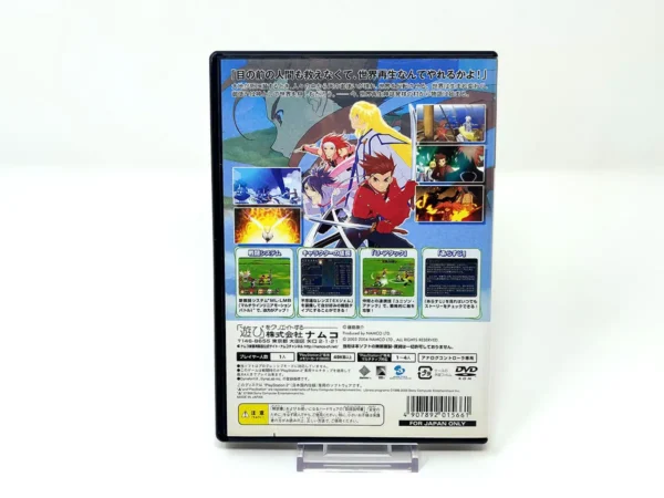 Parte trasera de Tales of Symphonia (JAP) para PlayStation 2, edición NTSC Japón