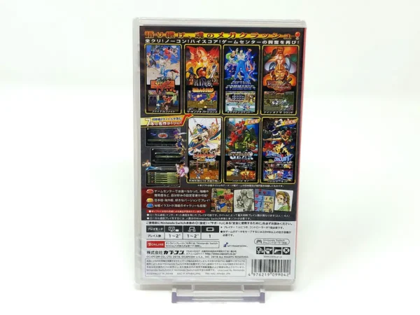 Parte trasera de Capcom: Belt Action Collection (JAP) (Precintado) para Nintendo Switch, edición NTSC Japón