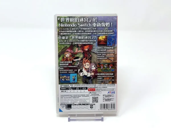 Parte trasera de Etrian Odyssey Origins Collection I/II/III HD Remastered (ASIA) (Precintado) para Nintendo Switch, edición Asia
