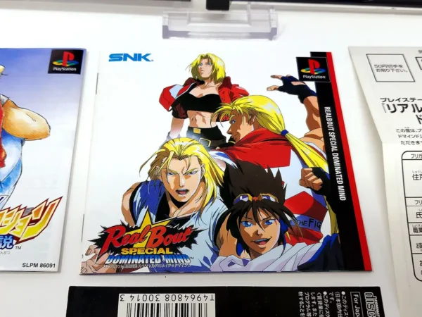 Detalle de Real Bout Garou Densetsu Special: Dominated Mind (JAP) para PlayStation 1