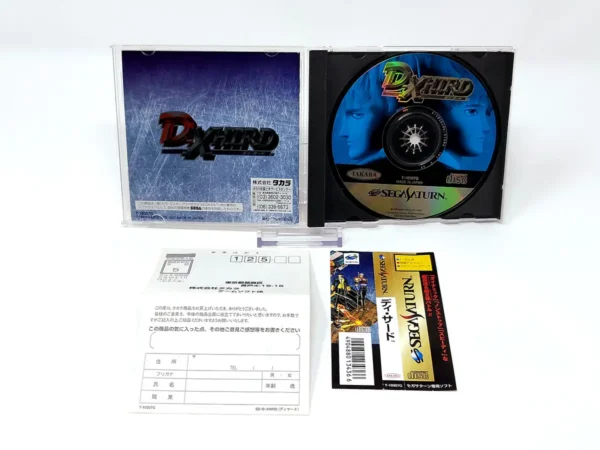 Interior del juego D-Xhird (JAP) para Sega Saturn con disco y manual