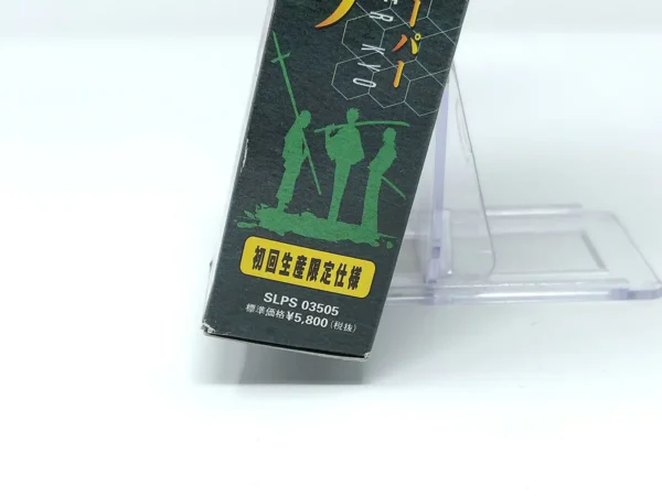 Detalle de Samurai Deeper Kyou (JAP) para PlayStation 1 (imagen 8)