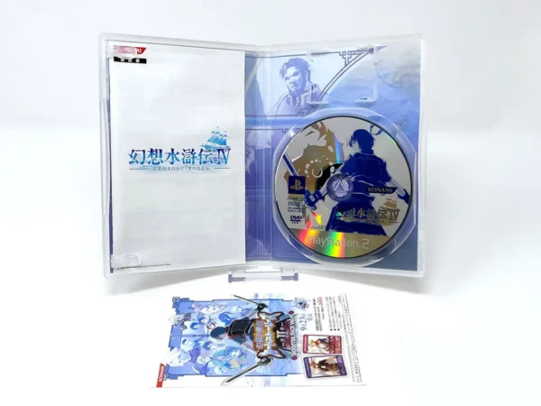 Interior del juego Gensou Suikoden IV (JAP) para PlayStation 2 con disco y manual