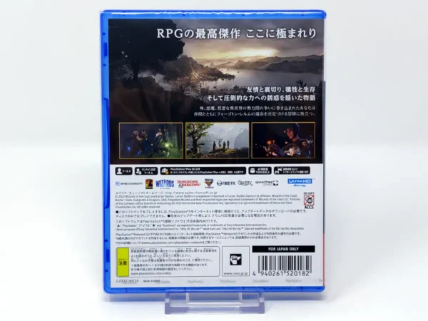 Parte trasera de Baldur's Gate III (JAP) (Precintado) para PlayStation 5, edición NTSC Japón