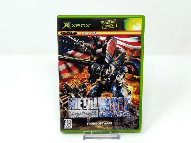 Metal Wolf Chaos (JAP)