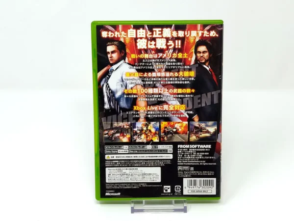 Parte trasera de Metal Wolf Chaos (JAP) para XBOX, edición NTSC Japón