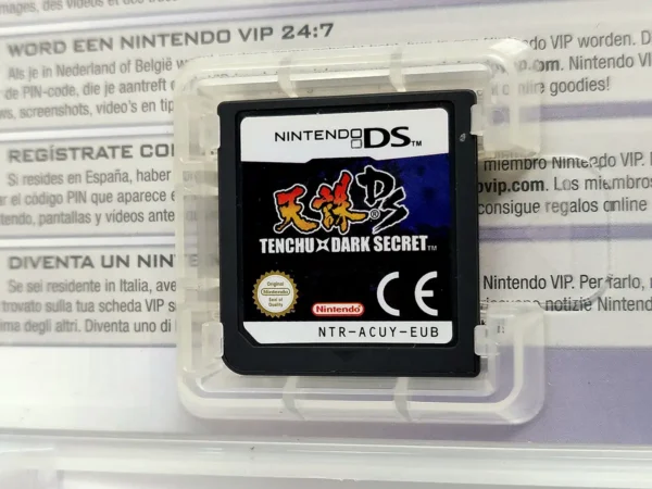 Lateral de la caja de Tenchu: Dark Secret (ESP) (Rebajado) para Nintendo DS