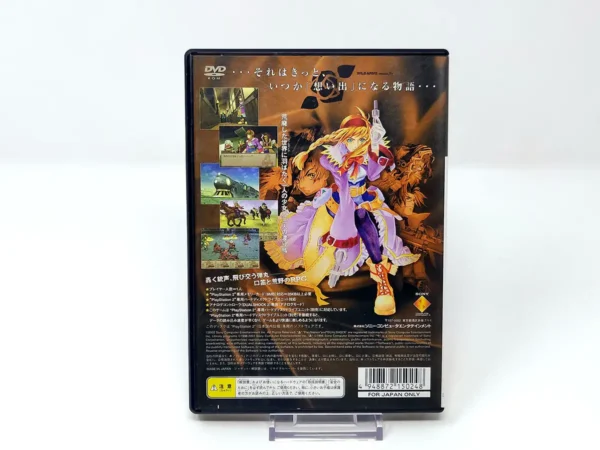Parte trasera de Wild Arms Advanced 3rd (JAP) para PlayStation 2, edición NTSC Japón