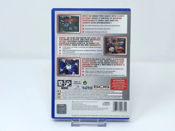 Parte trasera de GigaWing Generations (ESP) para PlayStation 2