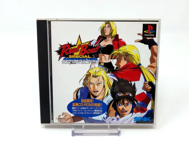 Real Bout Garou Densetsu Special: Dominated Mind (JAP)