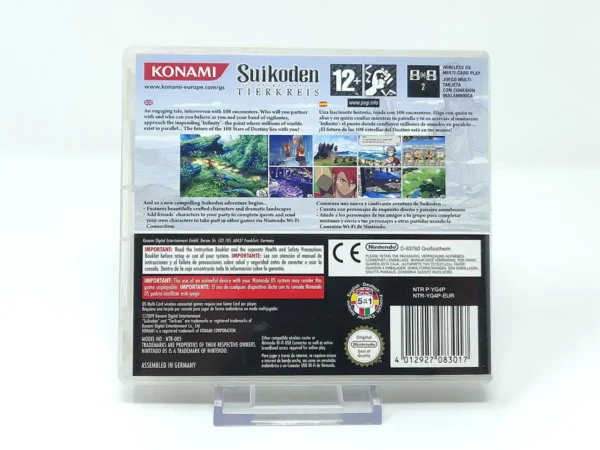 Parte trasera de Suikoden: Tierkreis (ESP) para Nintendo DS