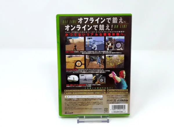 Parte trasera de Muzzle Flash (JAP) para XBOX, edición NTSC Japón