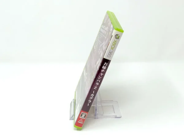 Lateral de la caja de Onechanbara Z Kagura (JAP) para XBOX 360