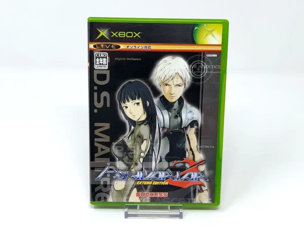 Otro detalle del juego Psyvariar 2: Extend Edition (JAP) para XBOX