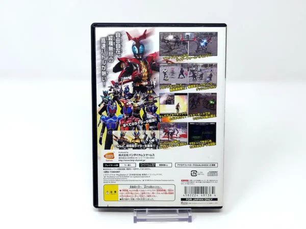 Parte trasera de Kamen Rider Kabuto (JAP) para PlayStation 2, edición NTSC Japón
