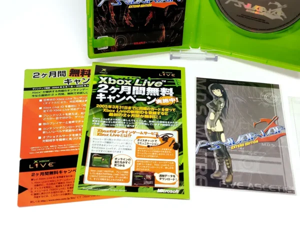 Vista adicional de Psyvariar 2: Extend Edition (JAP) para XBOX (imagen 10)