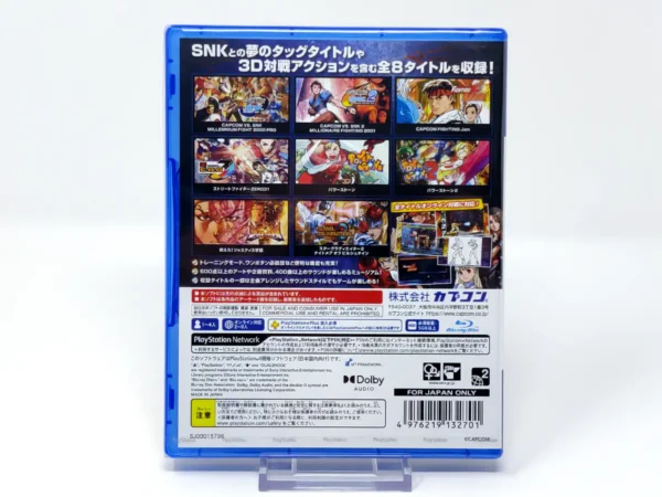 Parte trasera de Capcom Fighting Collection 2 (JAP) (Precintado) para PlayStation 4, edición NTSC Japón