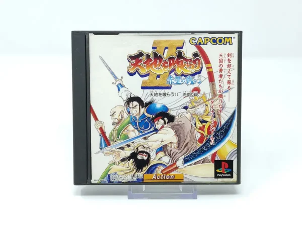 Portada de Tenchi o Kurau II: Sekiheki no Tatakai (JAP) para PlayStation 1, edición NTSC Japón, de segunda mano
