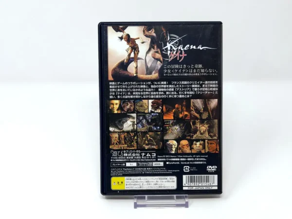Parte trasera de Kaena (JAP) para PlayStation 2, edición NTSC Japón