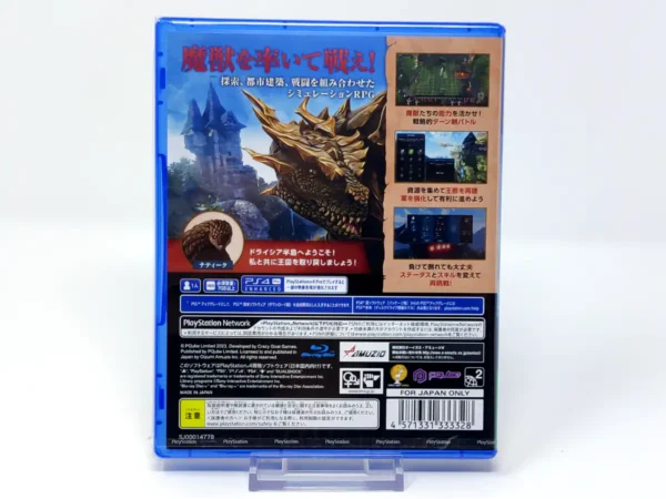 Parte trasera de The Dragoness: Command of the Flame (JAP) (Precintado) para PlayStation 4, edición NTSC Japón