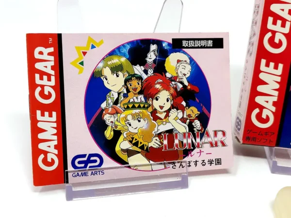 Lateral de la caja de Lunar: Sanpo-suru Gakuen (JAP) para Sega Game Gear