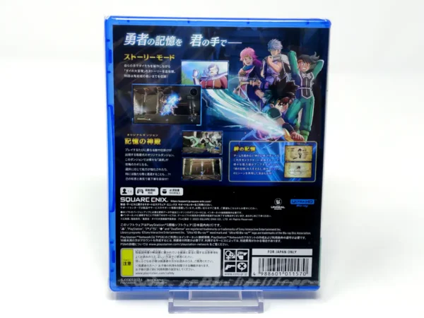 Parte trasera de Infinity Strash — Dragon Quest: The Adventure of Dai (JAP) (Precintado) para PlayStation 5, edición NTSC Japón