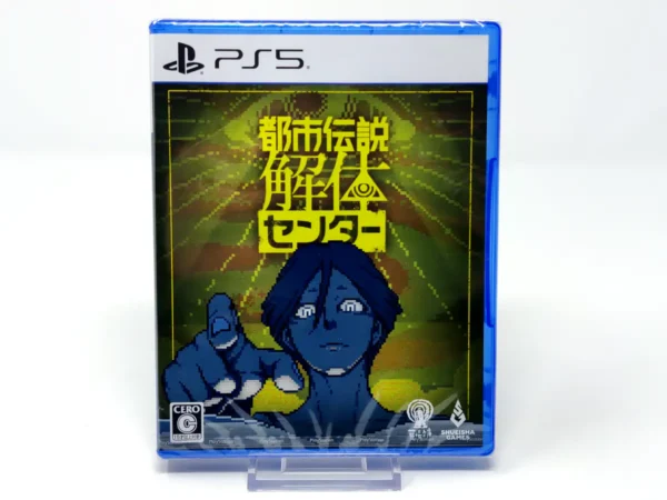 Portada de Urban Myth Dissolution Center (JAP) (Precintado) para PlayStation 5, edición NTSC Japón, nuevo