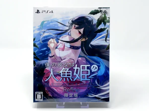 Portada de My Girlfriend is a Mermaid!? Refine (Limited Edition) (JAP) (Precintado) para PlayStation 5, edición NTSC Japón, nuevo